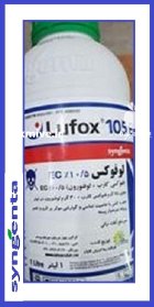 فروش سم لوفوکس سینجنتا در اشکنان در گروه خرید و فروش انواع سم در یکمیوه