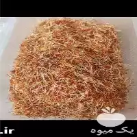 فروش ریشه زعفران ممتاز فاخر خراسان در بیرجند در گروه خرید و فروش زعفران در یکمیوه