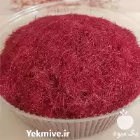 فروش پوشال زعفران اعلا صادراتی نگین در بیرجند در گروه خرید و فروش زعفران در یکمیوه