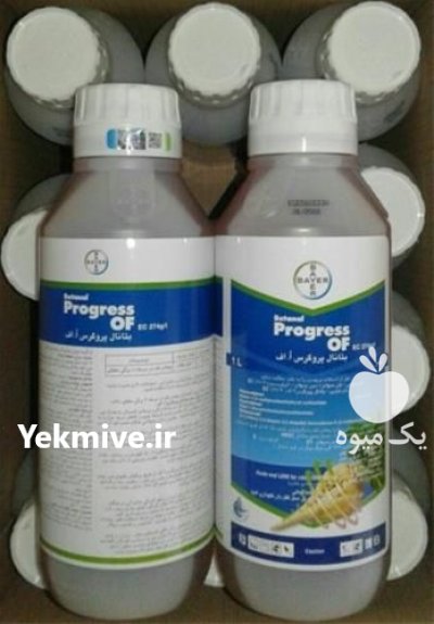 فروش سم بتانال پروگرس OF در اهواز در گروه خرید و فروش انواع سم در یکمیوه -عکس1