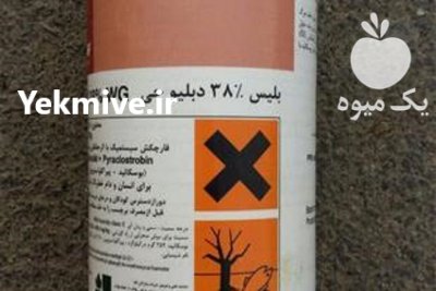 سم قارچ کش بلیس در الوان در گروه خرید و فروش انواع سم در یکمیوه -عکس1