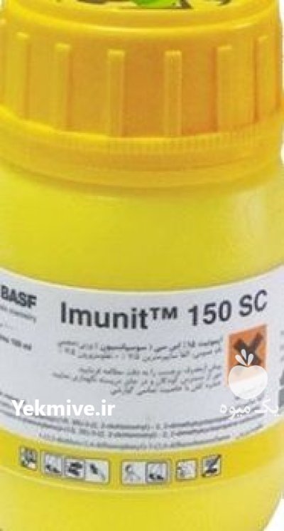سم حشره کش ایمونیت در گروه خرید و فروش انواع سم در یکمیوه -عکس1