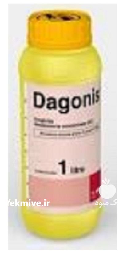 عرضه قارچکش داگونیس در ایلام در گروه خرید و فروش انواع سم در یکمیوه -عکس1