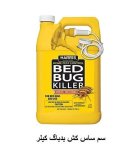 سم بد باگ کیلر قوی ترین در اهواز در گروه خرید و فروش انواع سم در یکمیوه