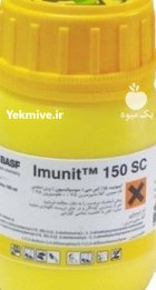 سم حشره کش ایمونیت در گروه خرید و فروش انواع سم در یکمیوه