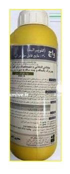 فروش سم علف کش و اچ در ایواوغلی در گروه خرید و فروش انواع سم در یکمیوه