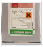 قیمت سم کومولوس در باغستان در گروه خرید و فروش انواع سم در یکمیوه