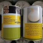 توزیع انواع بذر پیاز بذر پیاز در جیرفت در گروه خرید و فروش بذر پیاز در یکمیوه