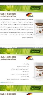 آگهی مشابه فروش و اعطای نمایندگی کود ارگانیک در قم در گروه خرید و فروش کود حیوانی در یکمیوه