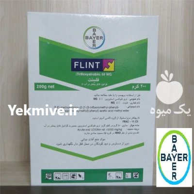 قیمت سم فلینت در پردیس در گروه خرید و فروش انواع سم در یکمیوه -عکس1