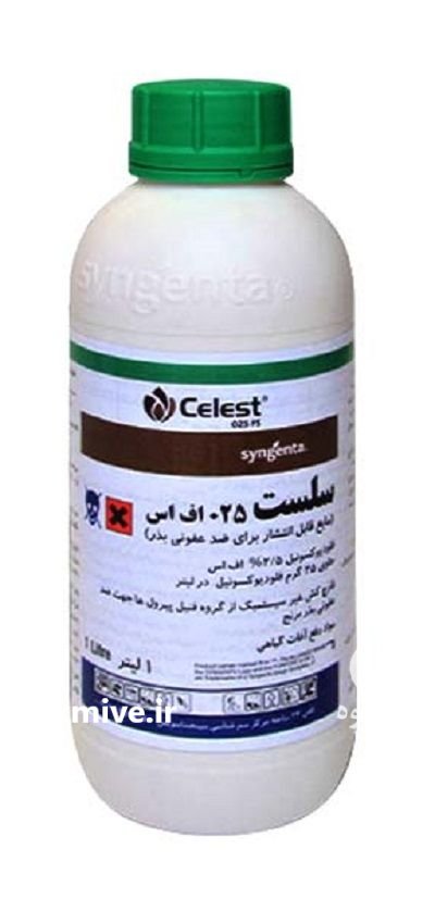 قارچ کش فروش سم سلست در گروه خرید و فروش انواع سم در یکمیوه -عکس1