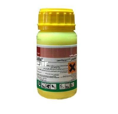 فروش سم Collis BASF در مشهد در گروه خرید و فروش انواع سم در یکمیوه -عکس1
