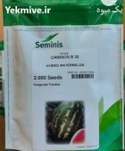 بذر هندوانه بی 32 در اراک در گروه خرید و فروش انواع بذر در یکمیوه