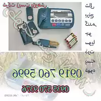 فروش رطوبت سنج گندم و غلات در تهران در گروه خرید و فروش تجهیزات گلخانه در یکمیوه