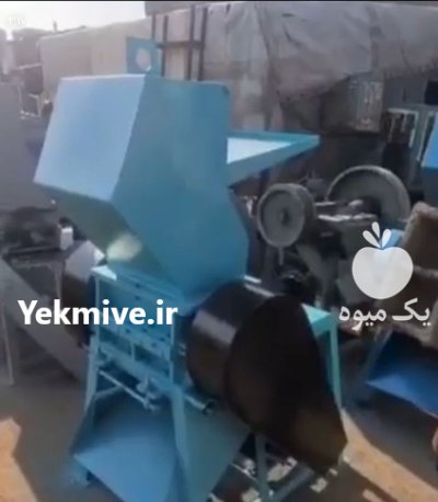 دستگاه آسیاب پالت در آسارا در گروه خرید و فروش دستگاه آسیاب در یکمیوه -عکس1