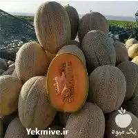 بار بارکن فروش عمده محصولات کشاوری در اهواز در گروه بار بارکن محصولات کشاورزی در یکمیوه