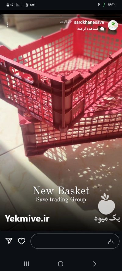 فروش سبد دوردیفه در دماوند در گروه خرید و فروش انواع سبد در یکمیوه -عکس1