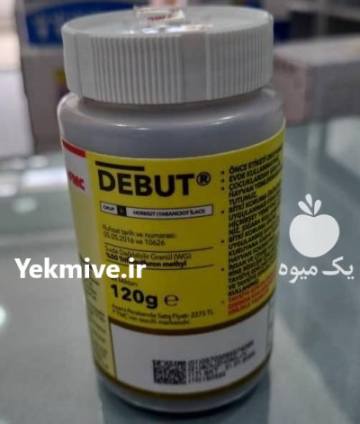 کنه کش دانی سارابا در آبعلی در گروه خرید و فروش انواع سم در یکمیوه -عکس1