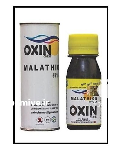 سم حشره کش مالاتیون اکسین در گروه خرید و فروش انواع سم در یکمیوه -عکس1