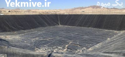 نصب فروش ژئوممبران ژئوتکستایل در اصفهان در گروه خرید و فروش ژئوممبران و ژئوتکستایل در یکمیوه -عکس1