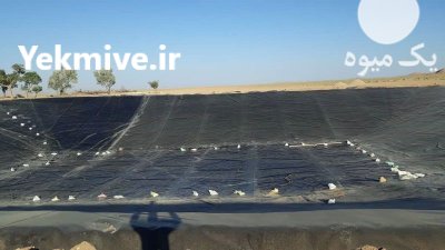 نصب فروش ژئوممبران ژئوتکستایل در اصفهان در گروه خرید و فروش ژئوممبران و ژئوتکستایل در یکمیوه -عکس2