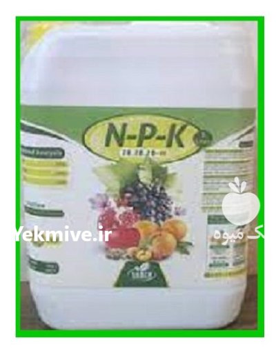 فروش کود انپیکا در بزمان در گروه خرید و فروش انواع سم در یکمیوه -عکس1