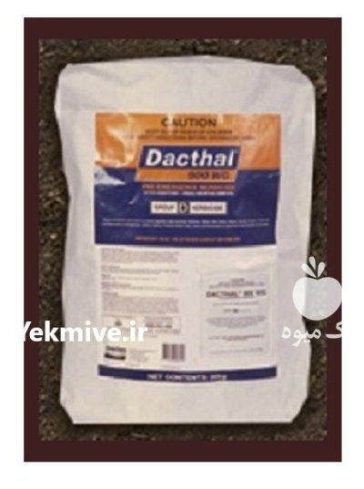 سم علف کش داکتال در آیسک در گروه خرید و فروش انواع سم در یکمیوه -عکس1