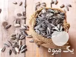 فروش طعم دهنده مخصوص بادام زمینی در مشهد در گروه خرید و فروش بادام در یکمیوه -عکس1