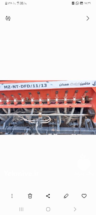 ردیفکار مستقیم کار مدل 1401 در گروه خرید و فروش ردیف کار در یکمیوه -عکس2