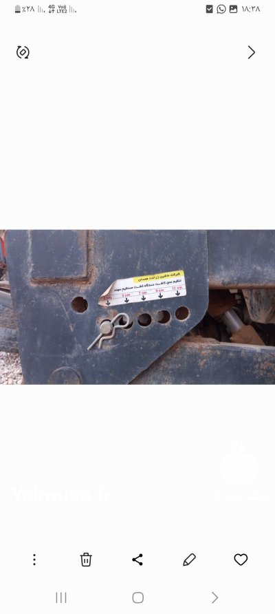 ردیفکار مستقیم کار مدل 1401 در گروه خرید و فروش ردیف کار در یکمیوه -عکس4