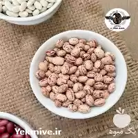 مرکز تخصصی فروش عمده حبوبات امساله در تهران در گروه خرید و فروش غلات و حبوبات در یکمیوه