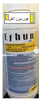 فروش هورمون اتفن در بلداجی در گروه خرید و فروش انواع سم در یکمیوه