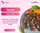 فروش جوجوبا و فروش روغن جوجوبا در تهران در گروه خرید و فروش انواع روغن در یکمیوه