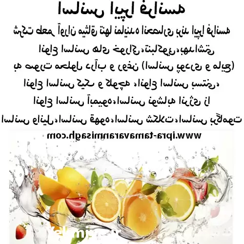 فروش اسانس ایپرا فرانسه در تهران در گروه انواع محصولات غذایی در یکمیوه -عکس1