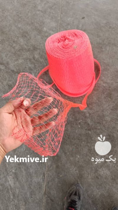 بسته بندی توری پیاز در کرمان در گروه انواع بسته بندی محصول در یکمیوه -عکس1