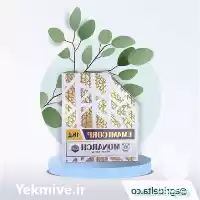 فروش کود کلسیم مونارک در ماهدشت در گروه خرید و فروش انواع کود کشاورزی در یکمیوه