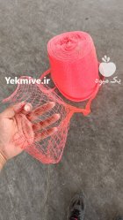 بسته بندی توری پیاز در کرمان در گروه انواع بسته بندی محصول در یکمیوه