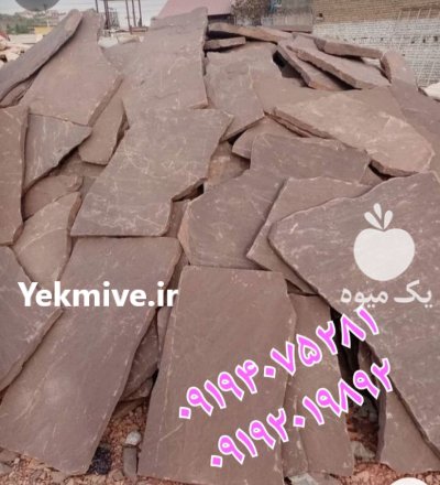 قیمت فروش سنگ لاشه در گروه سازنده در یکمیوه -عکس1