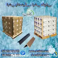 خرید قیمت نبشی مقوایی پلاستیکی در تبریز در گروه انواع بسته بندی محصول در یکمیوه