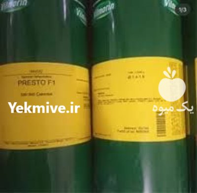 بذر هویج ویلیمورین پریستو در الیگودرز در گروه خرید و فروش بذر هویج در یکمیوه -عکس1