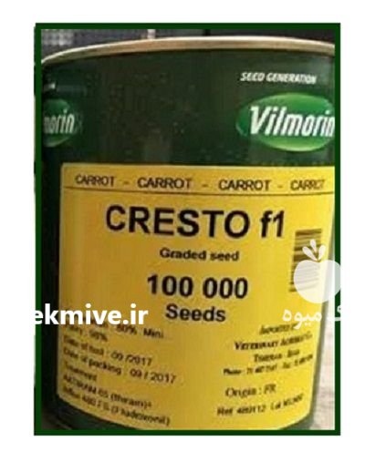 بذر هویج کریستو ویلیمورین در ایمانشهر در گروه خرید و فروش بذر هویج در یکمیوه -عکس1