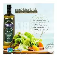 قیمت روغن کنجد اصل فروش روغن در اصفهان در گروه خرید و فروش انواع روغن در یکمیوه
