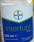 فروش سم اینتراپت در گروه خرید و فروش انواع سم در یکمیوه