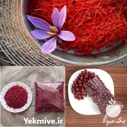 عناب فروش عناب در گروه خرید و فروش گیاهان دارویی در یکمیوه -عکس1