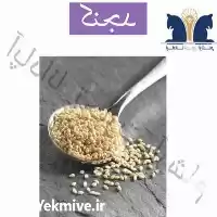 فروش قیمت پودر دانه کامل کنجد در تهران در گروه خرید و فروش دانه های روغنی در یکمیوه