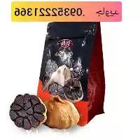 فروش سیر سیاه قیمت سیر سیاه در کرمانشاه در گروه خرید و فروش سیر در یکمیوه