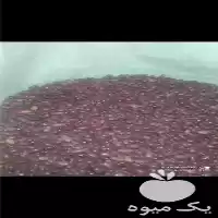 قیمت خرید لوبیا قرمز در گروه خرید و فروش غلات و حبوبات در یکمیوه