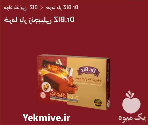 قیمت خرید خرما بار زنجبیلی در گروه خرید و فروش خرما در یکمیوه -عکس1