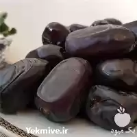 خرید و فروش خرما مضافتی در تهران در گروه خرید و فروش خرما در یکمیوه