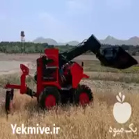 فروش تراکتور باغی بیل دار در بجنورد در گروه خرید و فروش تراکتور باغی در یکمیوه